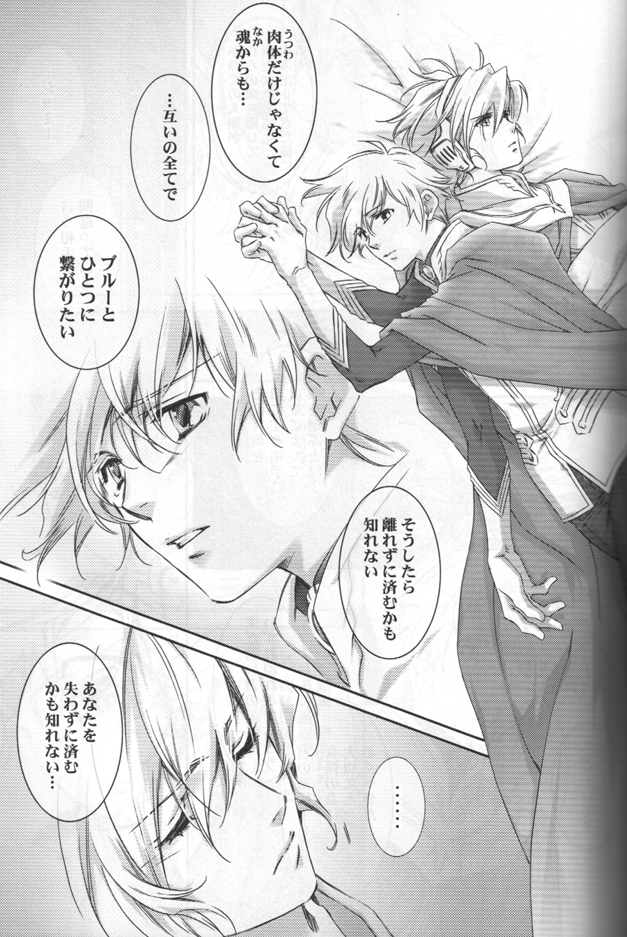 [ESCAPE CLUB] TTT（地球へ…）