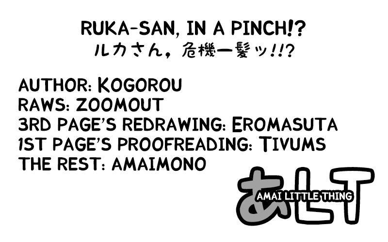 [こごろー] ルカさん、危機一髪ッ!!? (コミックホットミルク 2012年7月号) [英訳]