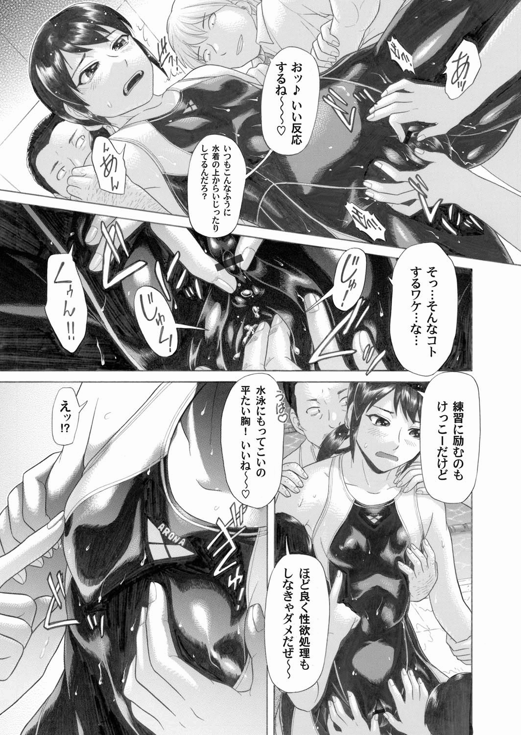 コミックマグナム Vol.25 [DL版]
