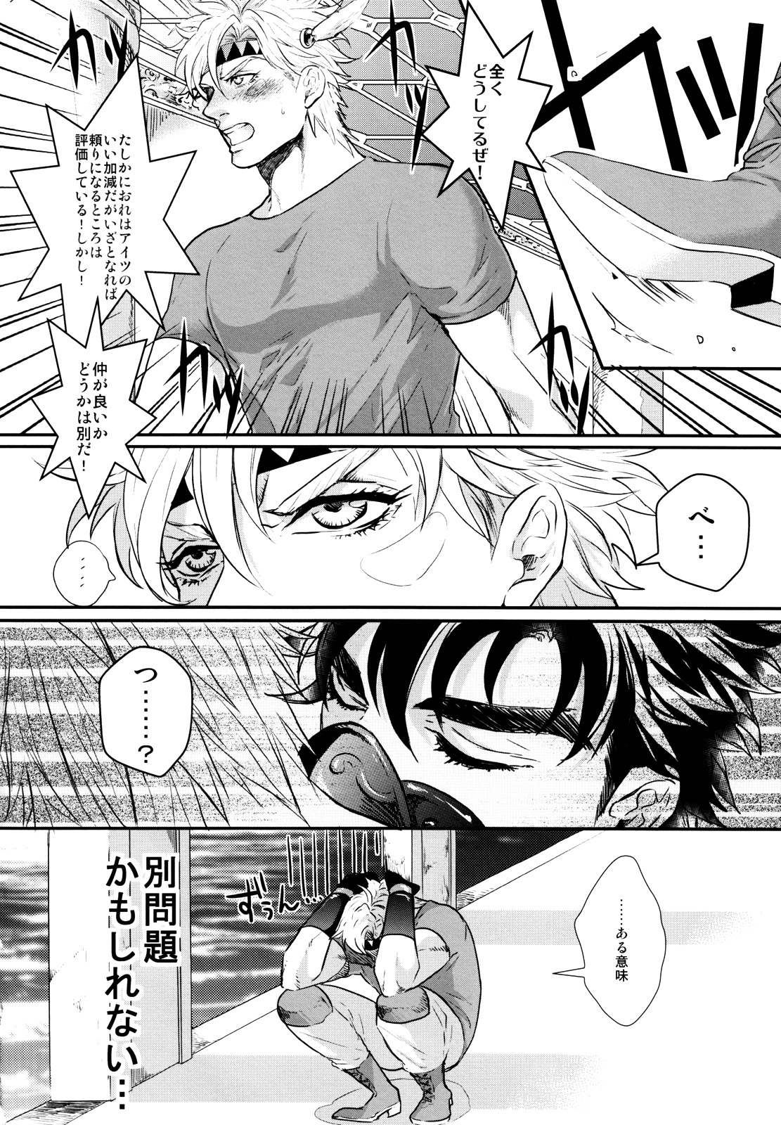 【敦湯（1000 + 10）】プロフモ（ジョジョの奇妙な冒険）