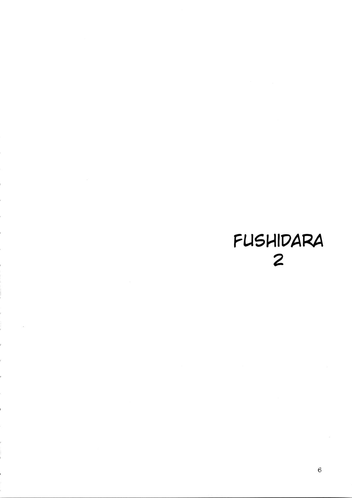 [BEAT-POP (尾崎未来)] FUSHIDARA vs YOKOSHIMA 2 [英訳]