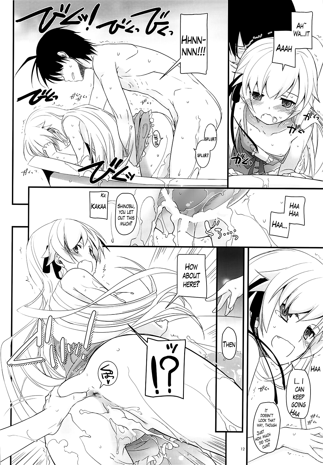 (C84) [Digital Lover (なかじまゆか)] D.L. action 79 (化物語) [英訳]