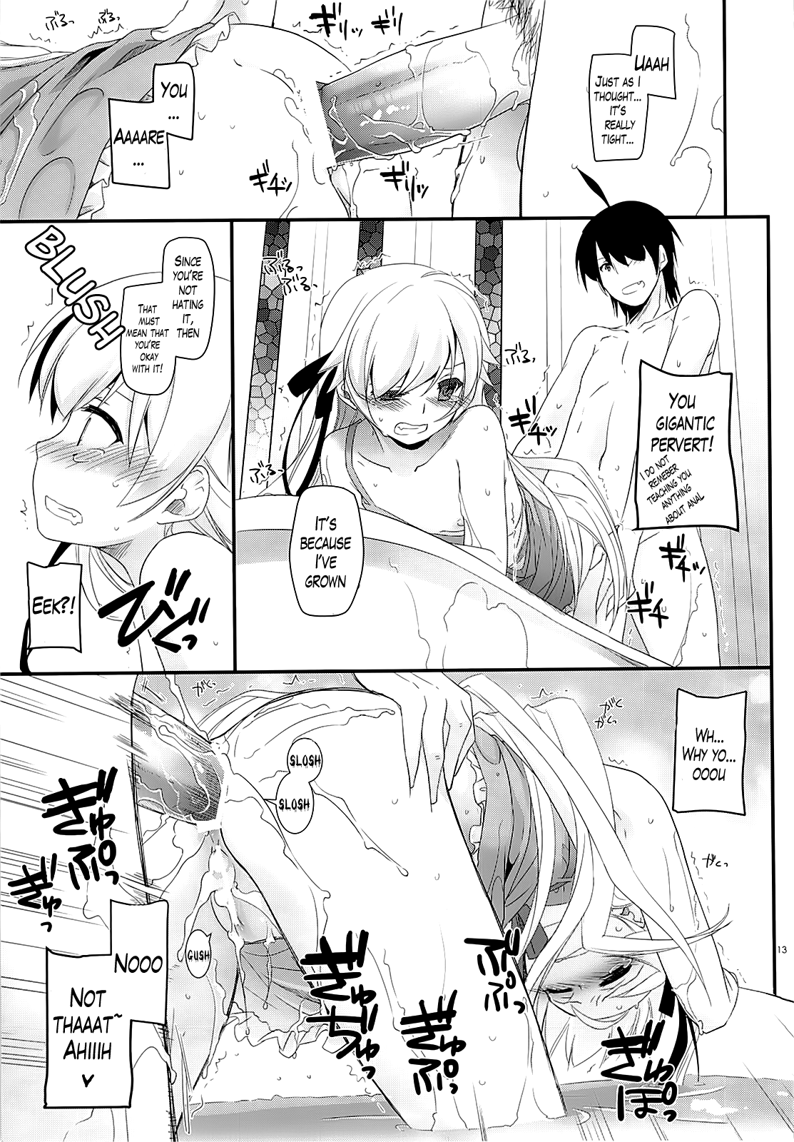 (C84) [Digital Lover (なかじまゆか)] D.L. action 79 (化物語) [英訳]