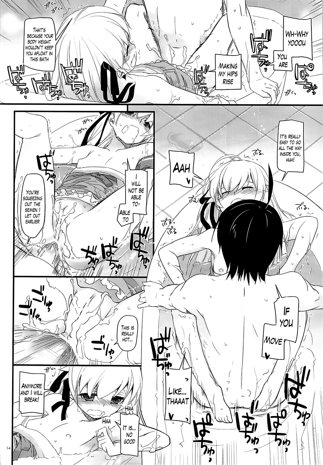 (C84) [Digital Lover (なかじまゆか)] D.L. action 79 (化物語) [英訳]