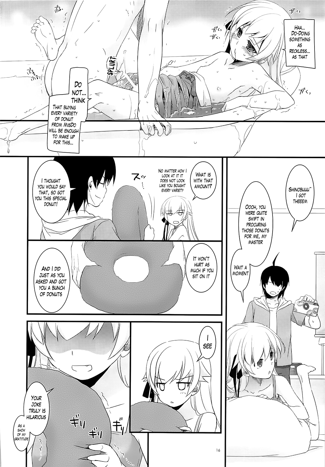 (C84) [Digital Lover (なかじまゆか)] D.L. action 79 (化物語) [英訳]