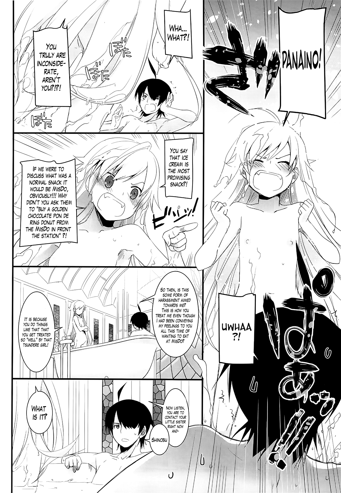(C84) [Digital Lover (なかじまゆか)] D.L. action 79 (化物語) [英訳]
