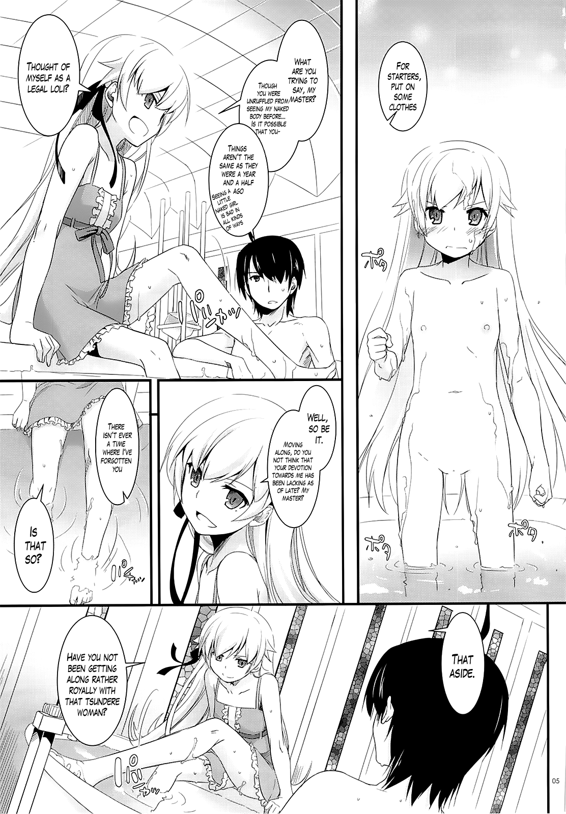 (C84) [Digital Lover (なかじまゆか)] D.L. action 79 (化物語) [英訳]