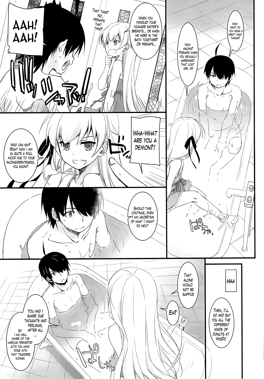 (C84) [Digital Lover (なかじまゆか)] D.L. action 79 (化物語) [英訳]