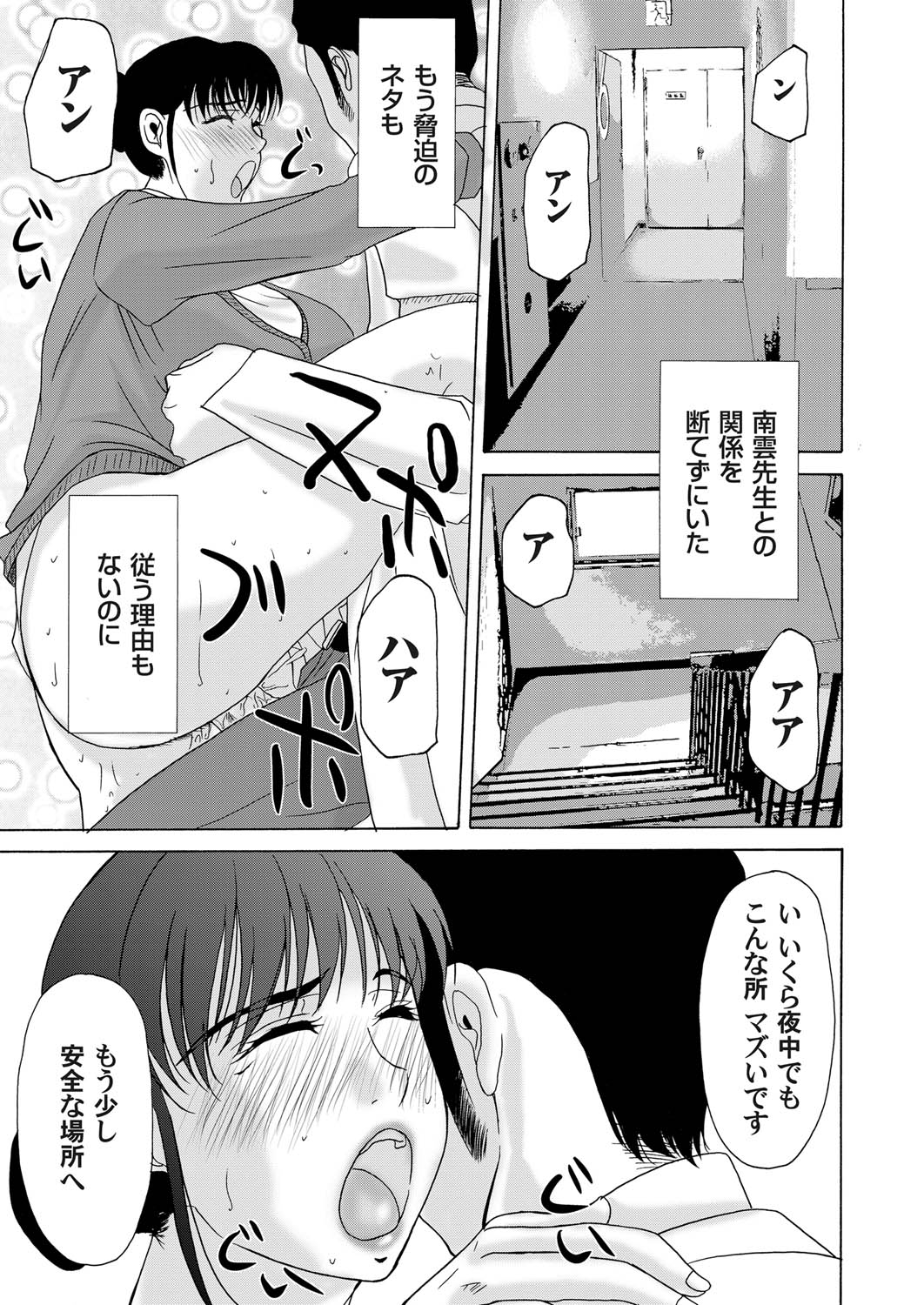 コミックマグナム Vol.20 [DL版]