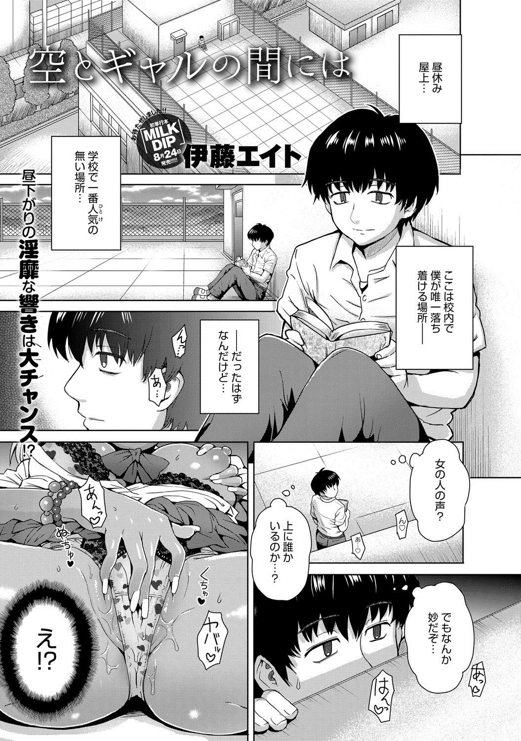 comicアンスリウム 005 2013年9月号 [DL版]