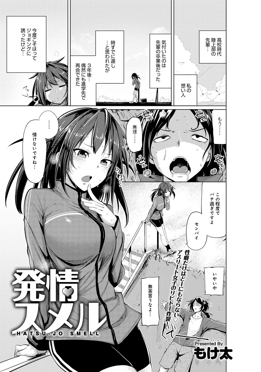 comicアンスリウム 005 2013年9月号 [DL版]