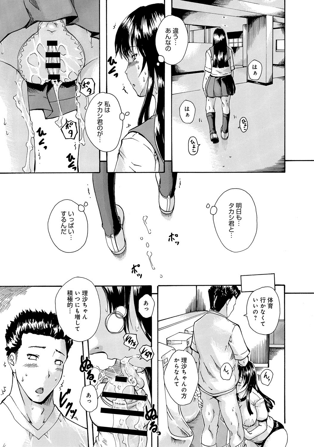 comicアンスリウム 005 2013年9月号 [DL版]