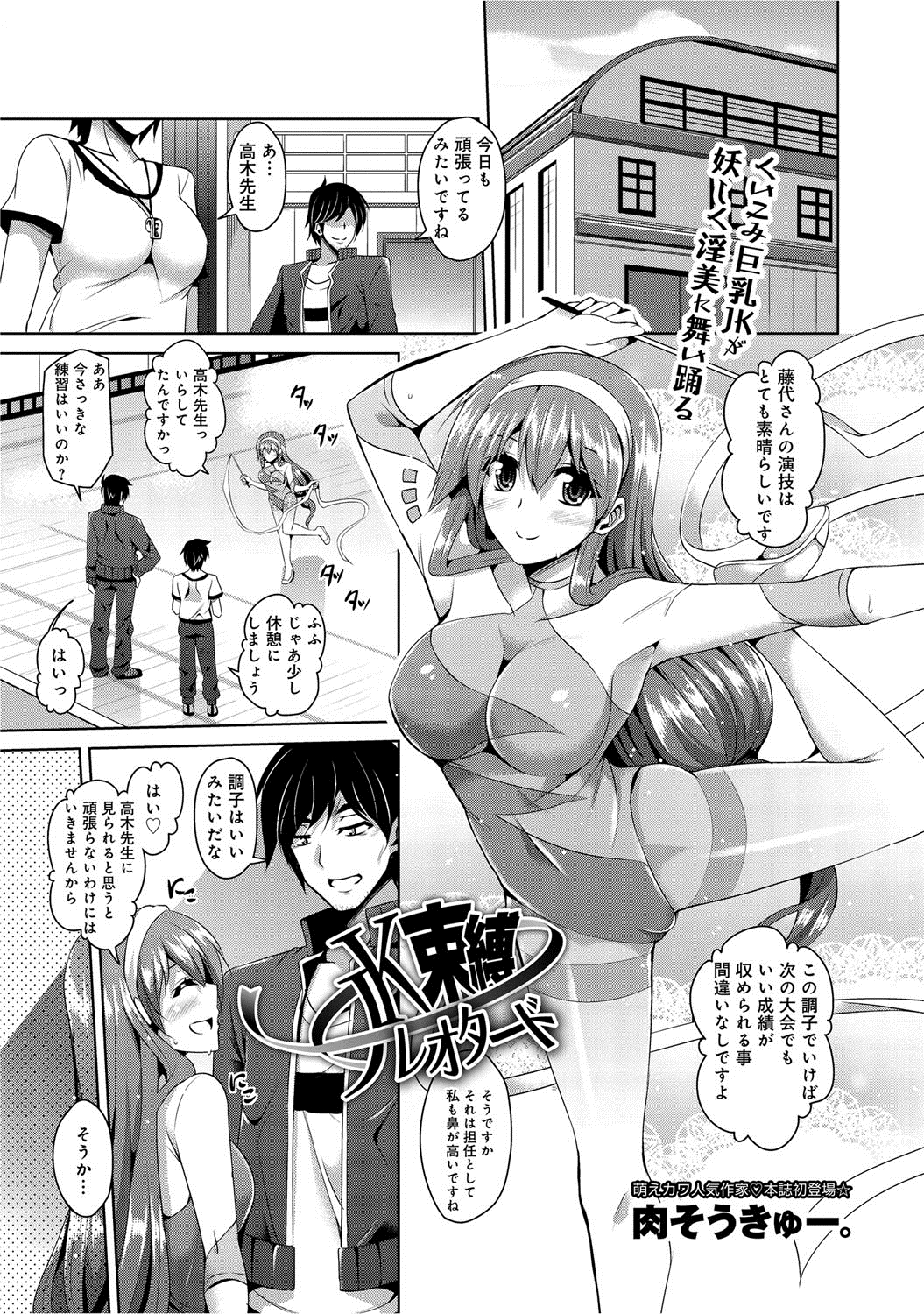 comicアンスリウム 005 2013年9月号 [DL版]