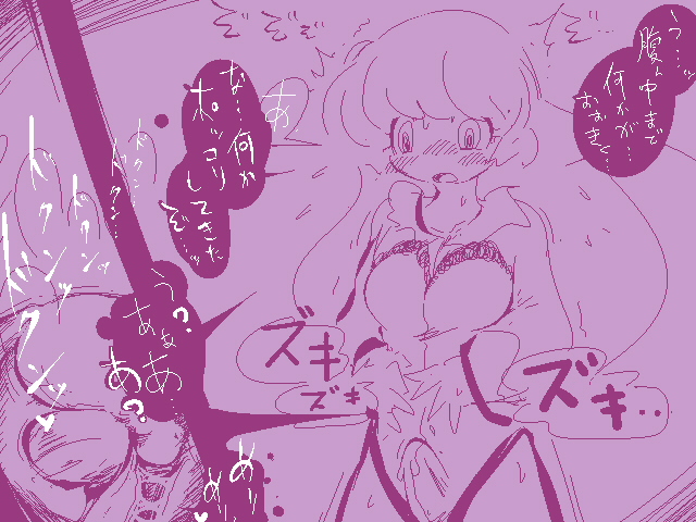 ＴＧレオタード