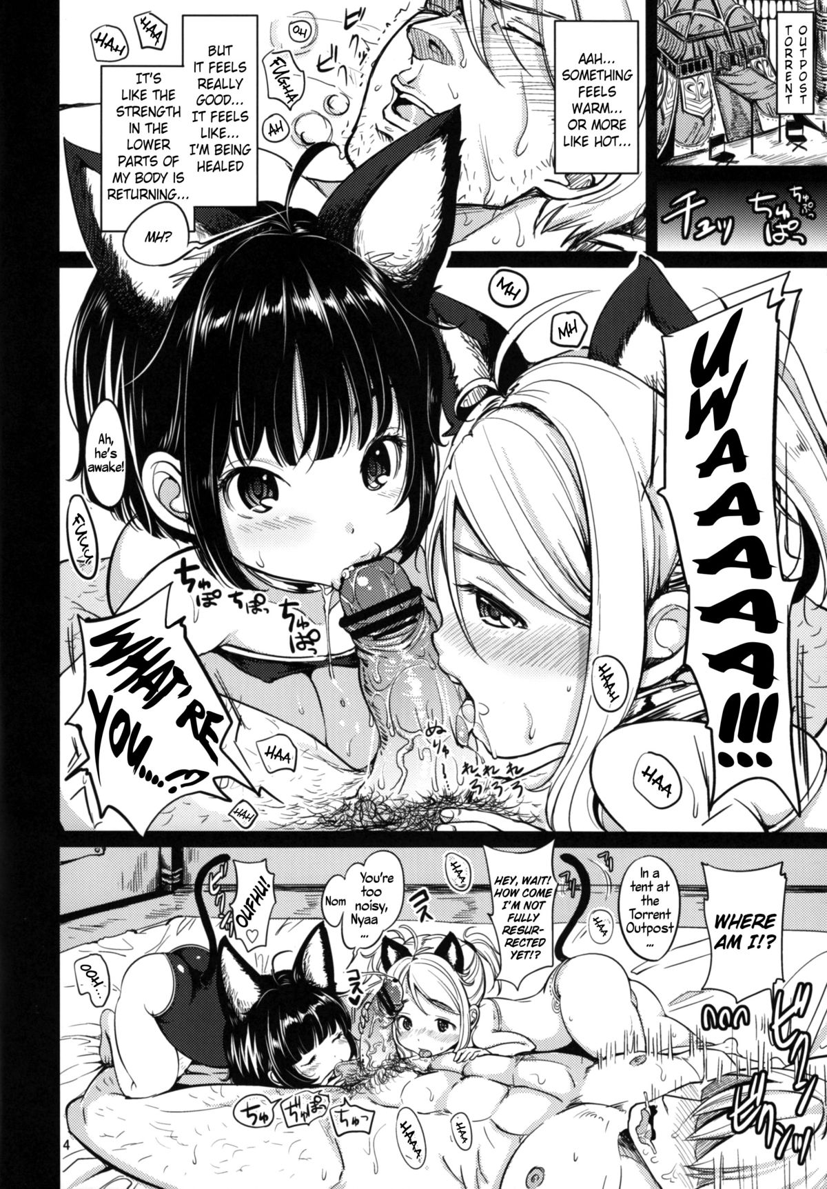 (C82) [チームキハラ (もじゃりん)] エリーンペロペロ×3 (TERA The Exiled Realm of Arborea) [英訳]