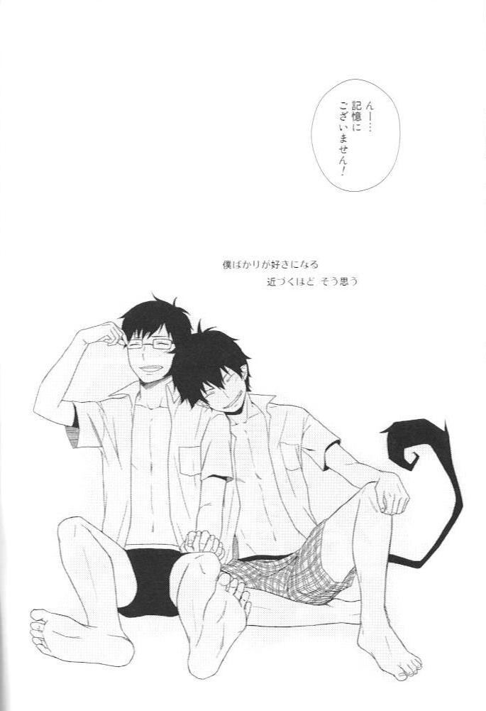 (青の聖域Lv.2) [NIA (サワ)] 記憶にございません! (青の祓魔師)