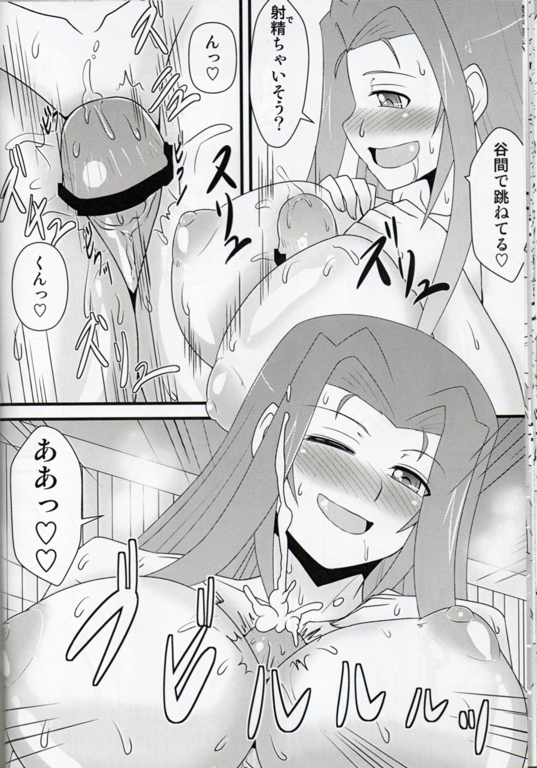 (C83) [しょんなか堂 (御剱剣)] リリカルままんず2 (魔法少女リリカルなのは)