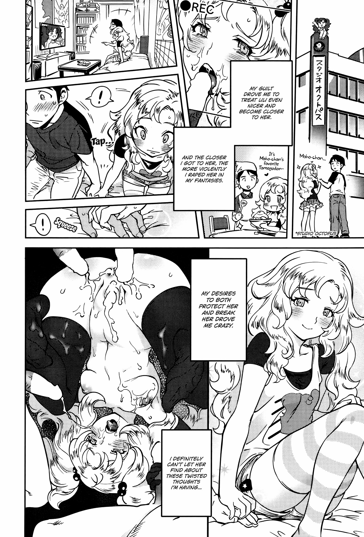 [南北]魔法を働かせよう[英語] {Red_Vodka + EroMangaGirls}