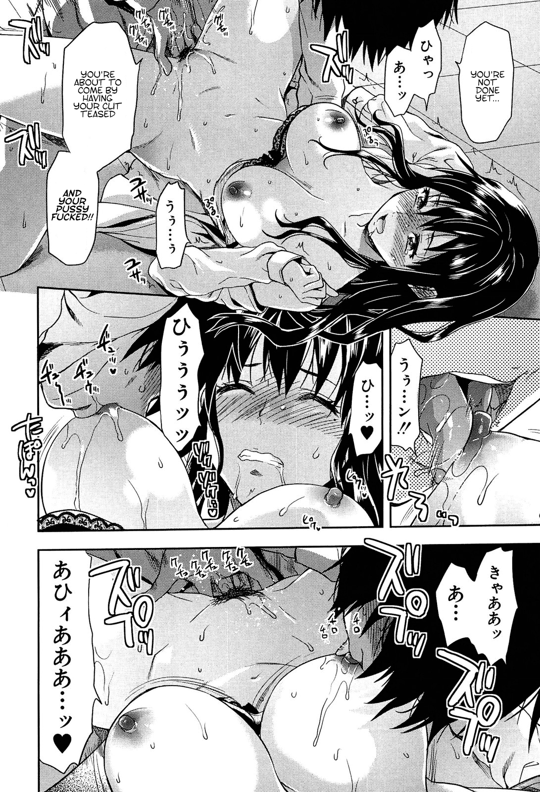 [柚木N'] 椎葉さんのウラの顔 [英訳]