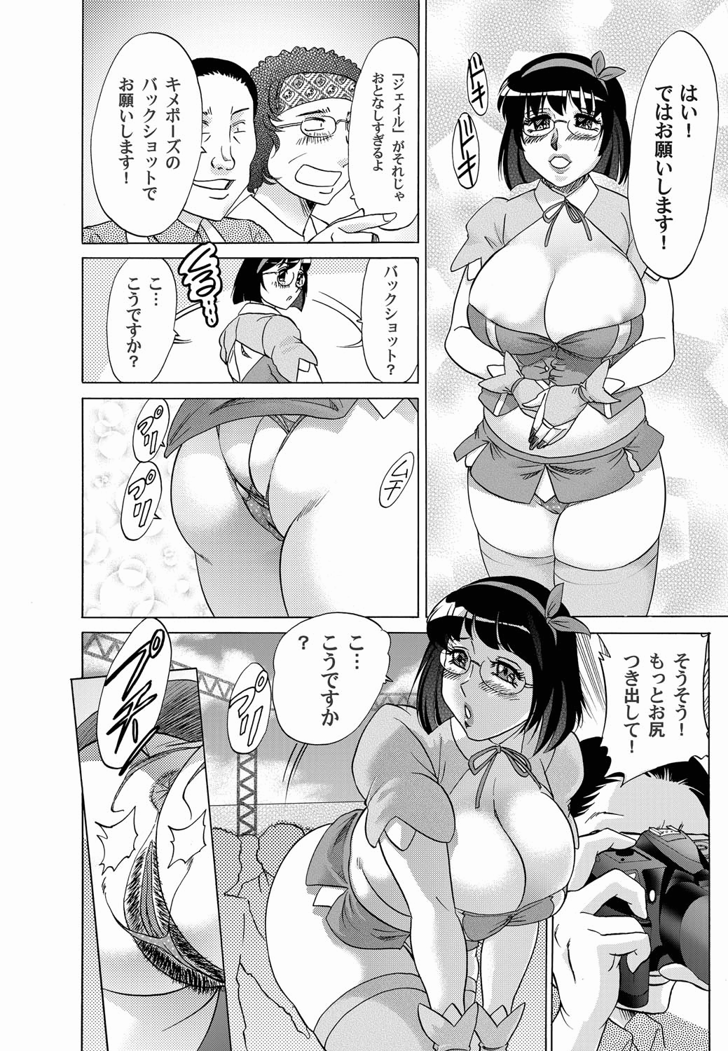 コミックマグナム Vol.20 [DL版]