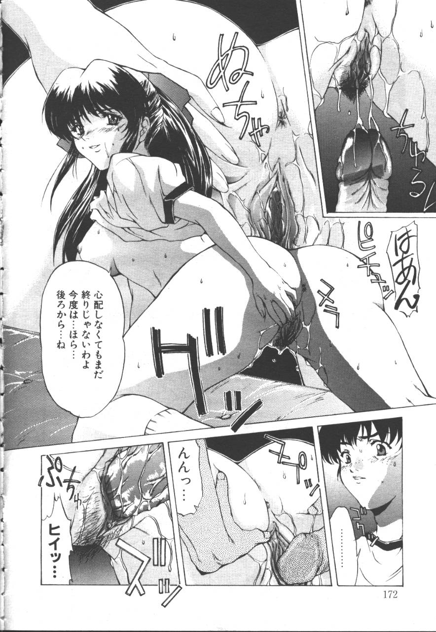 桜花 Vol.01 1999-10