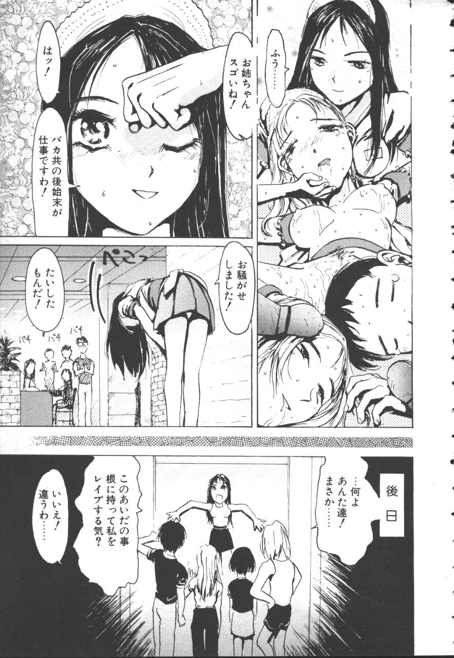 桜花 Vol.01 1999-10