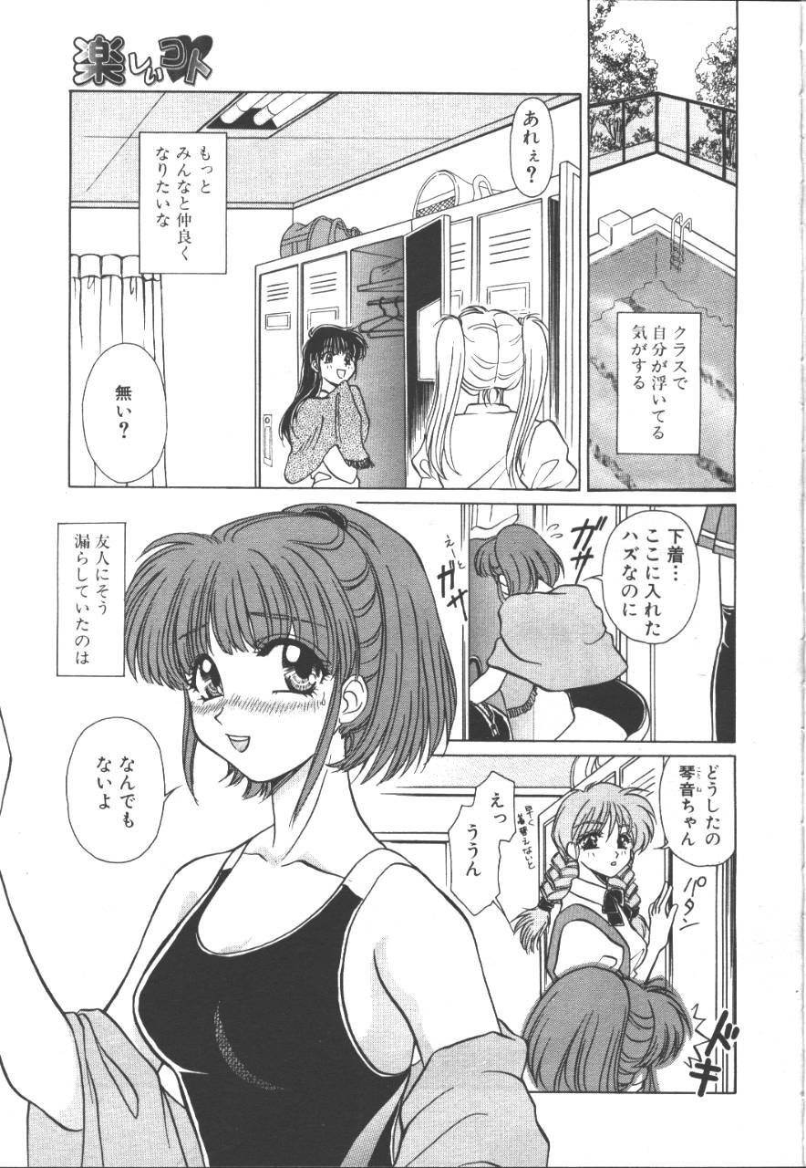 桜花 Vol.01 1999-10