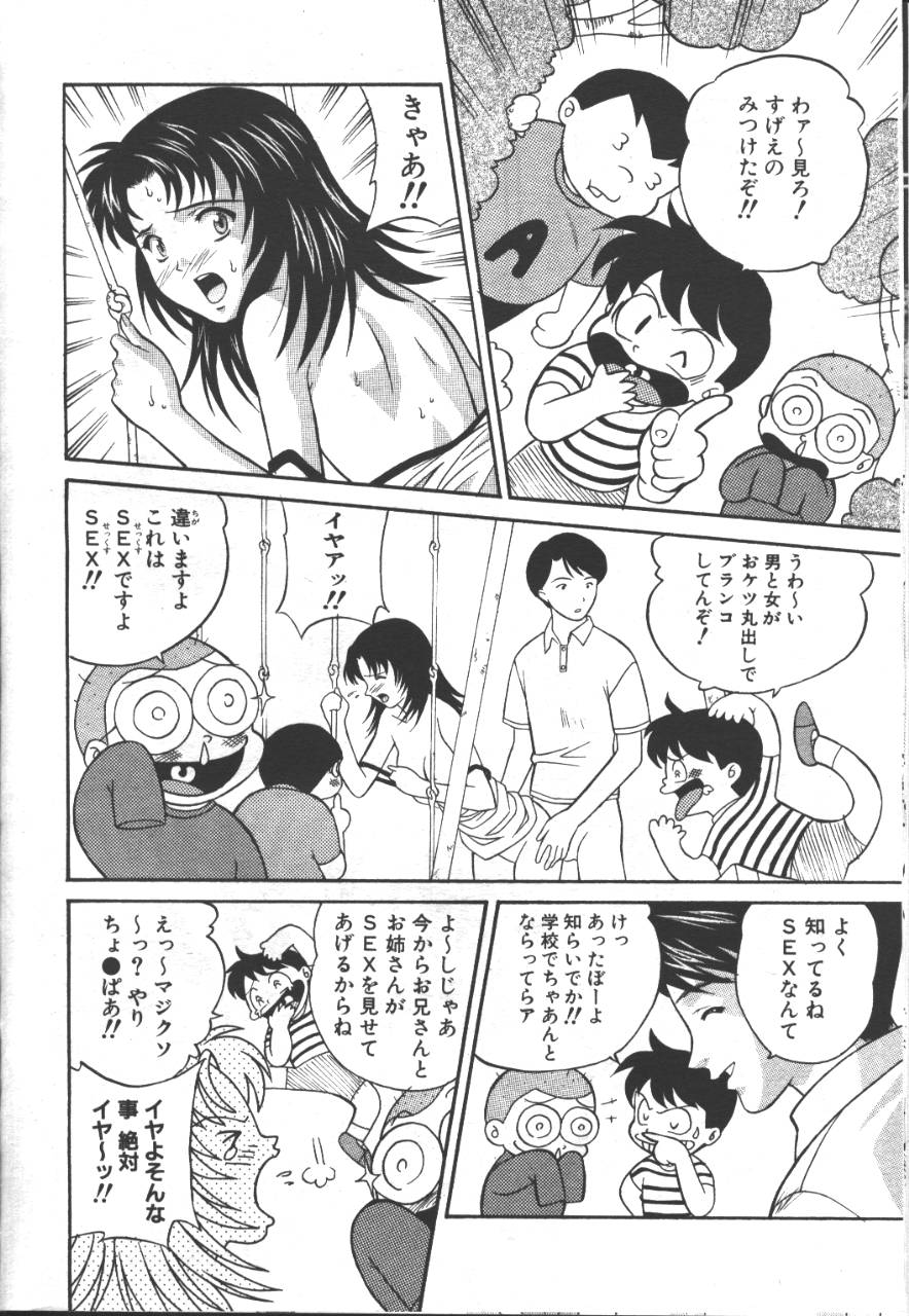 桜花 Vol.01 1999-10