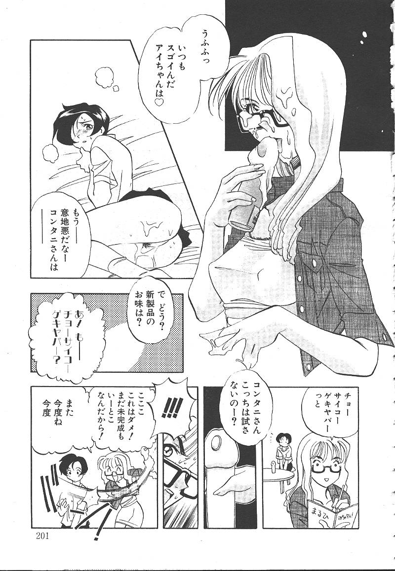 桜花 Vol.01 1999-10