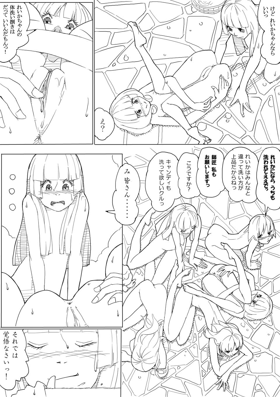 【あきんぼ】スマプリ＋α（スマイルプリキュア！）