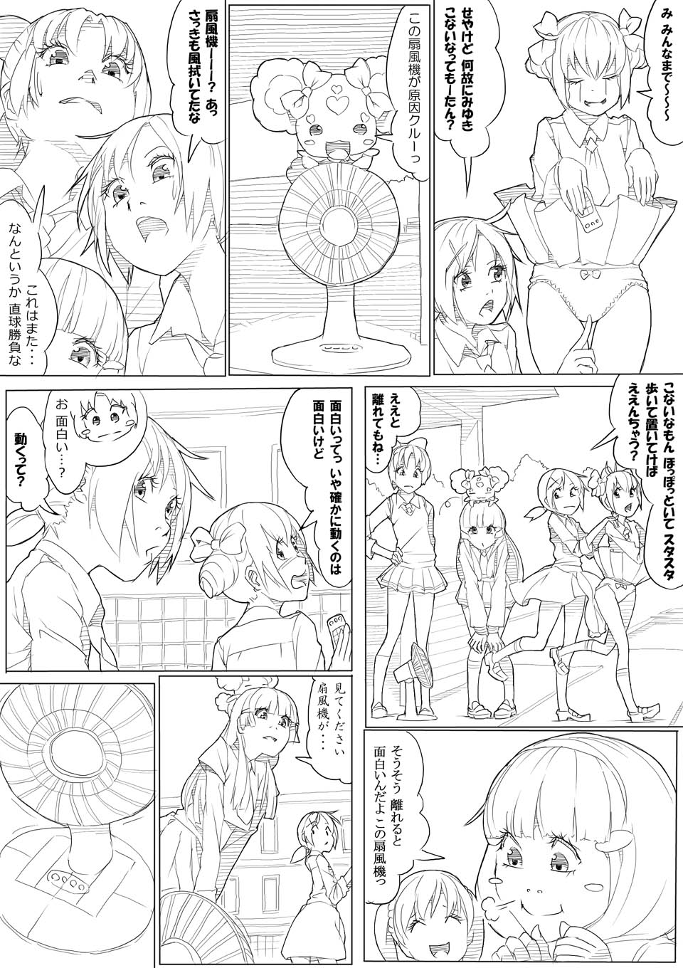 【あきんぼ】スマプリ＋α（スマイルプリキュア！）