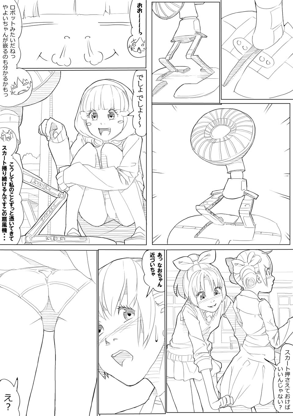 【あきんぼ】スマプリ＋α（スマイルプリキュア！）