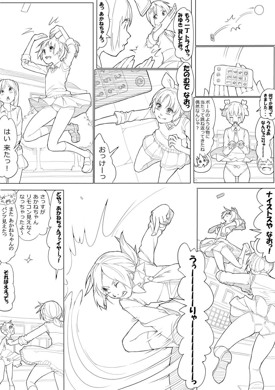 【あきんぼ】スマプリ＋α（スマイルプリキュア！）