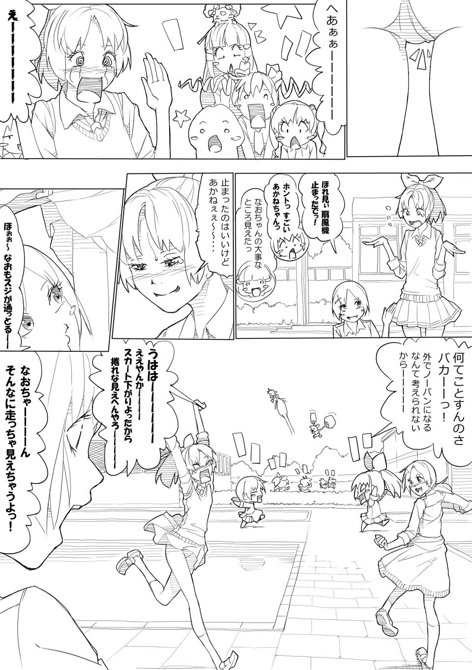 【あきんぼ】スマプリ＋α（スマイルプリキュア！）