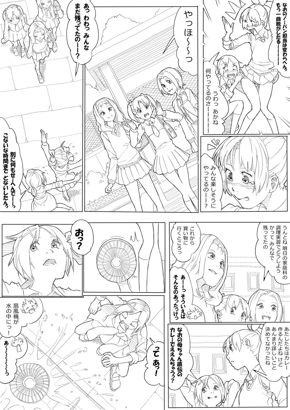 【あきんぼ】スマプリ＋α（スマイルプリキュア！）