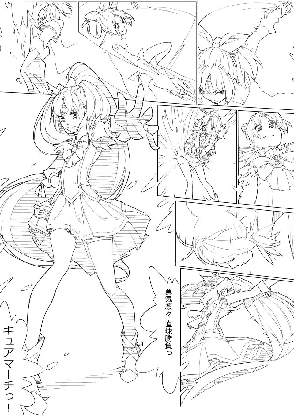 【あきんぼ】スマプリ＋α（スマイルプリキュア！）