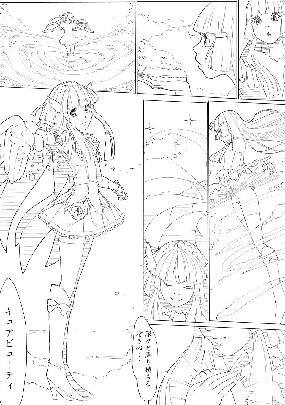 【あきんぼ】スマプリ＋α（スマイルプリキュア！）