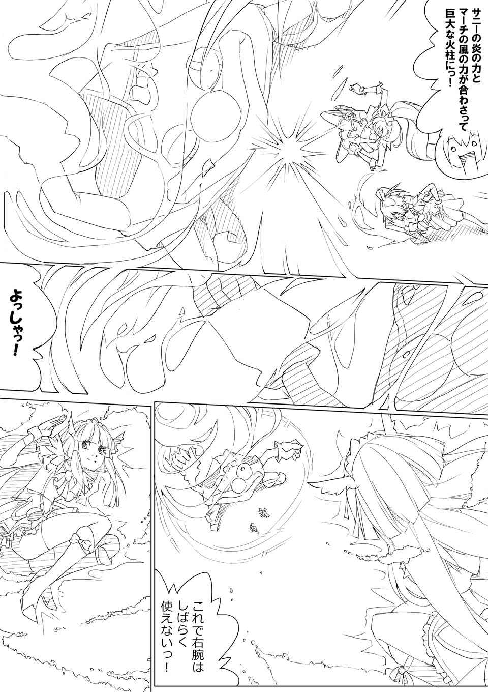 【あきんぼ】スマプリ＋α（スマイルプリキュア！）