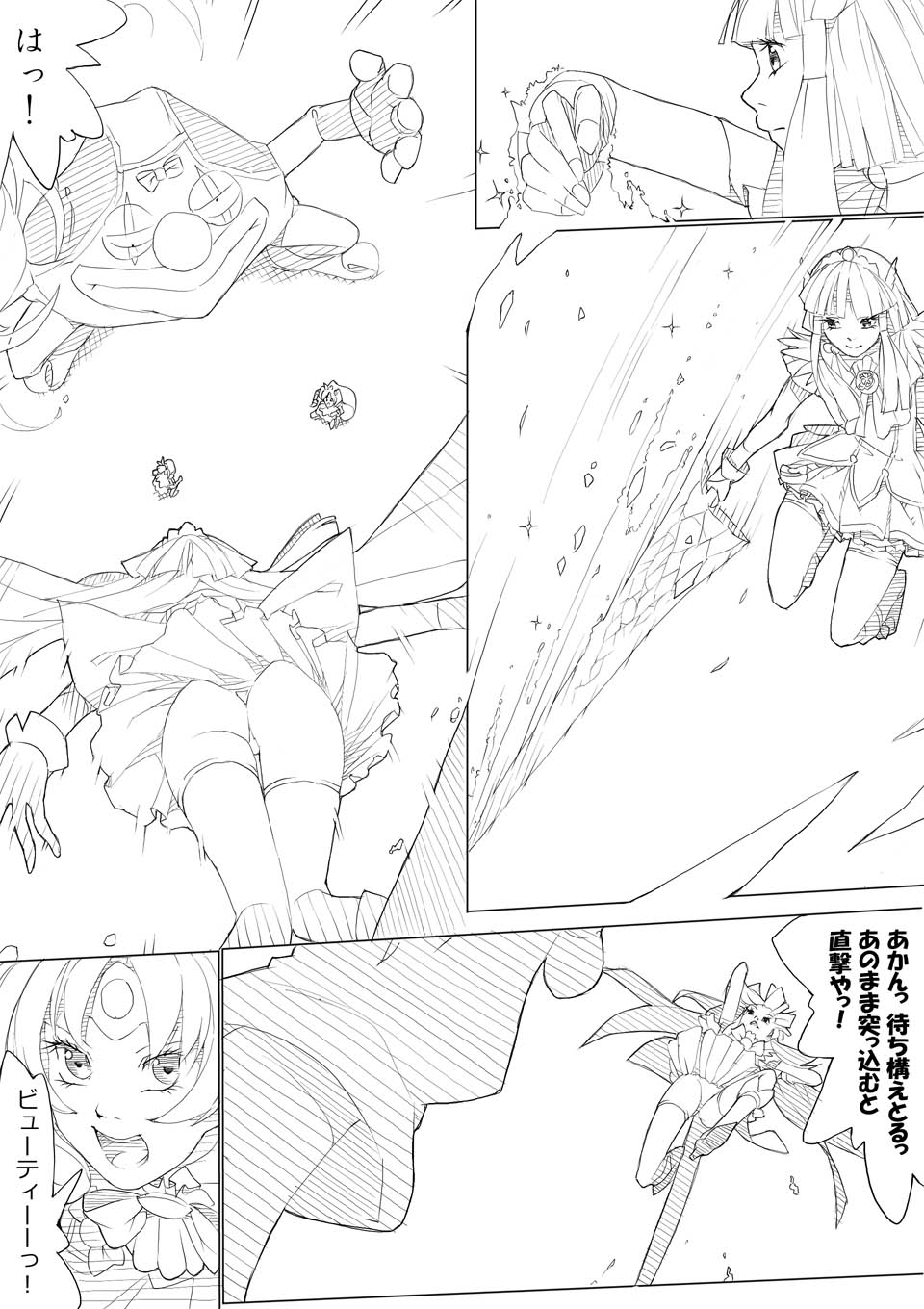 【あきんぼ】スマプリ＋α（スマイルプリキュア！）