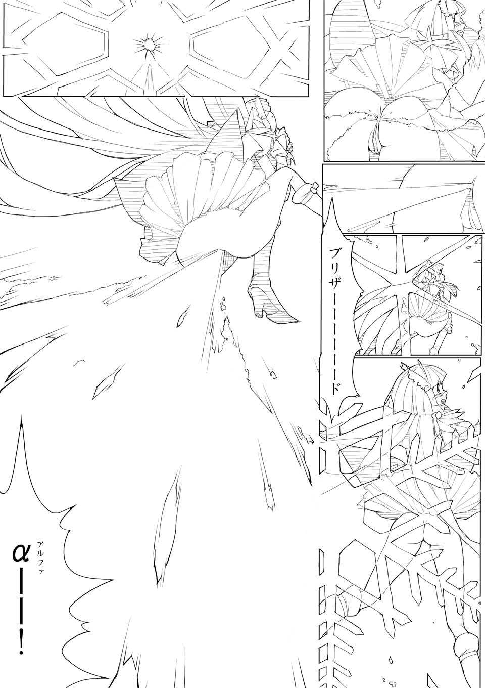 【あきんぼ】スマプリ＋α（スマイルプリキュア！）