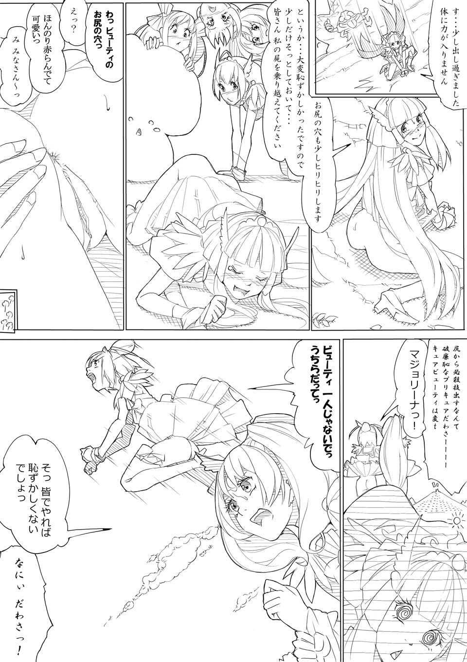 【あきんぼ】スマプリ＋α（スマイルプリキュア！）