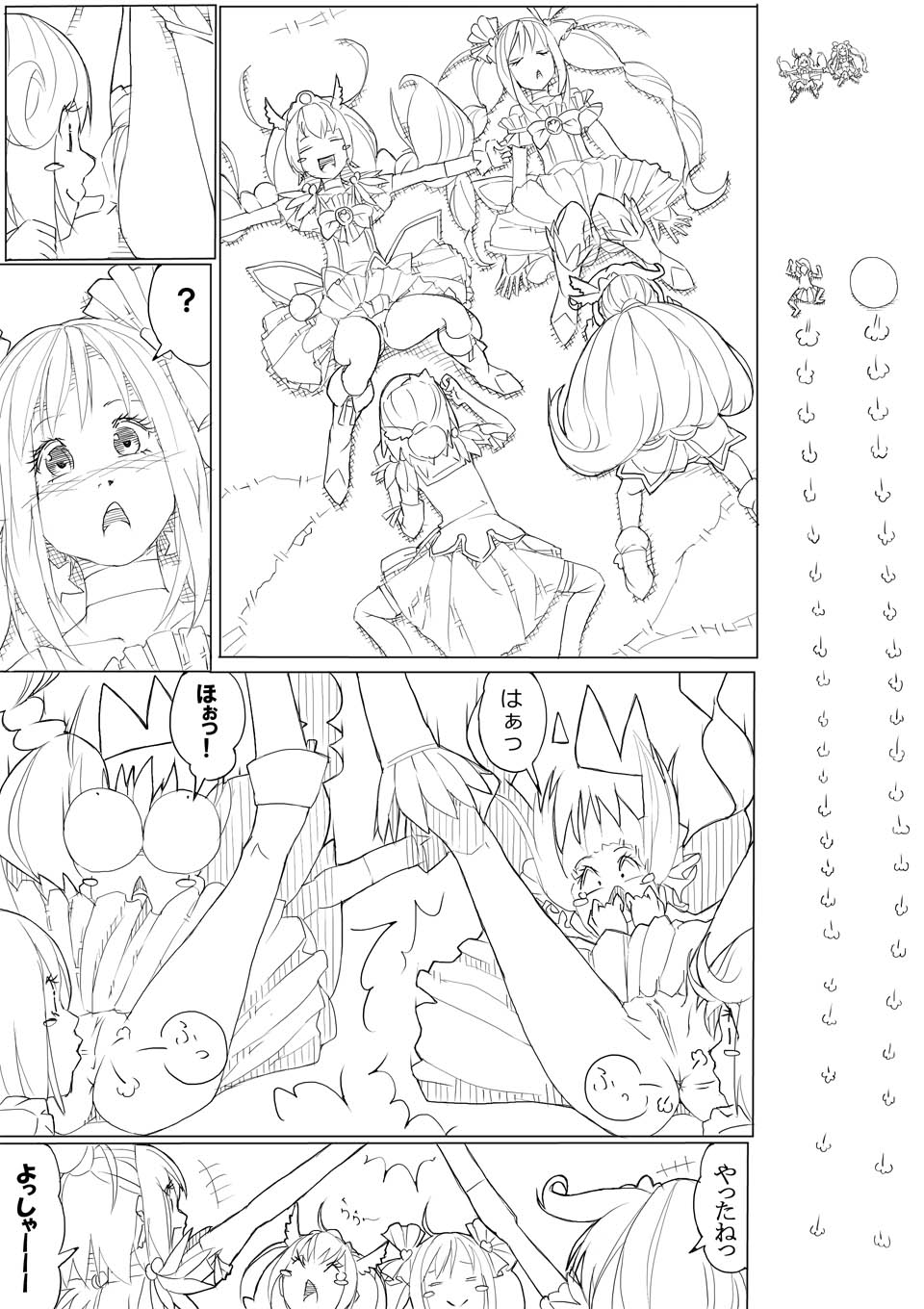 【あきんぼ】スマプリ＋α（スマイルプリキュア！）