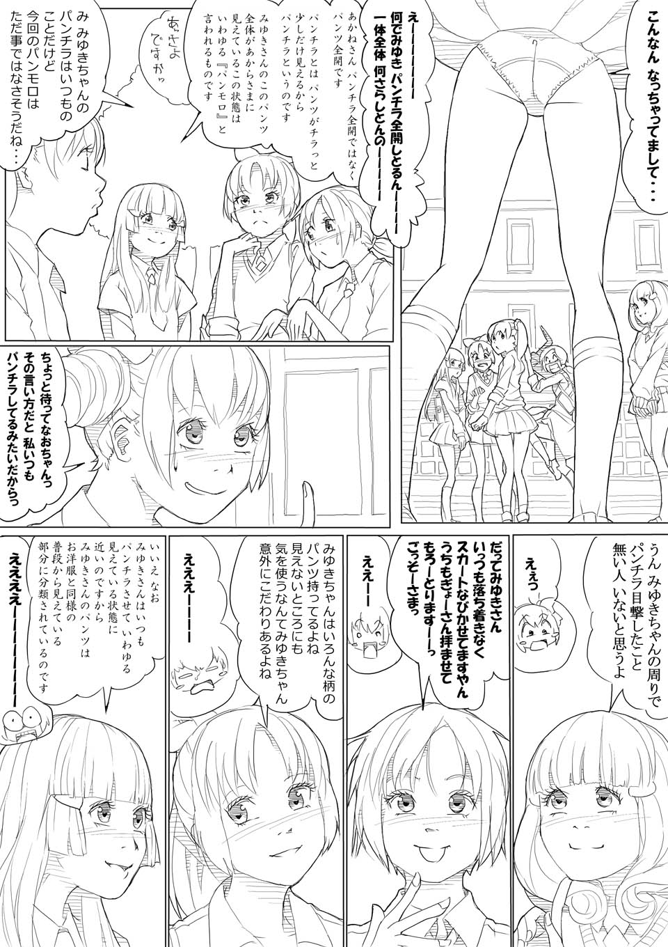 【あきんぼ】スマプリ＋α（スマイルプリキュア！）