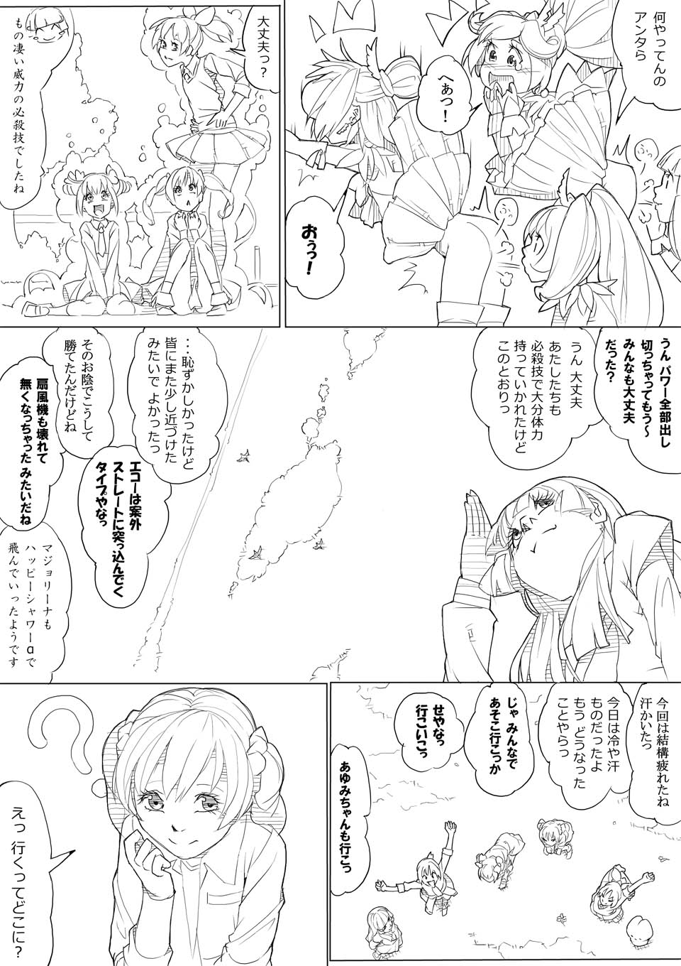 【あきんぼ】スマプリ＋α（スマイルプリキュア！）