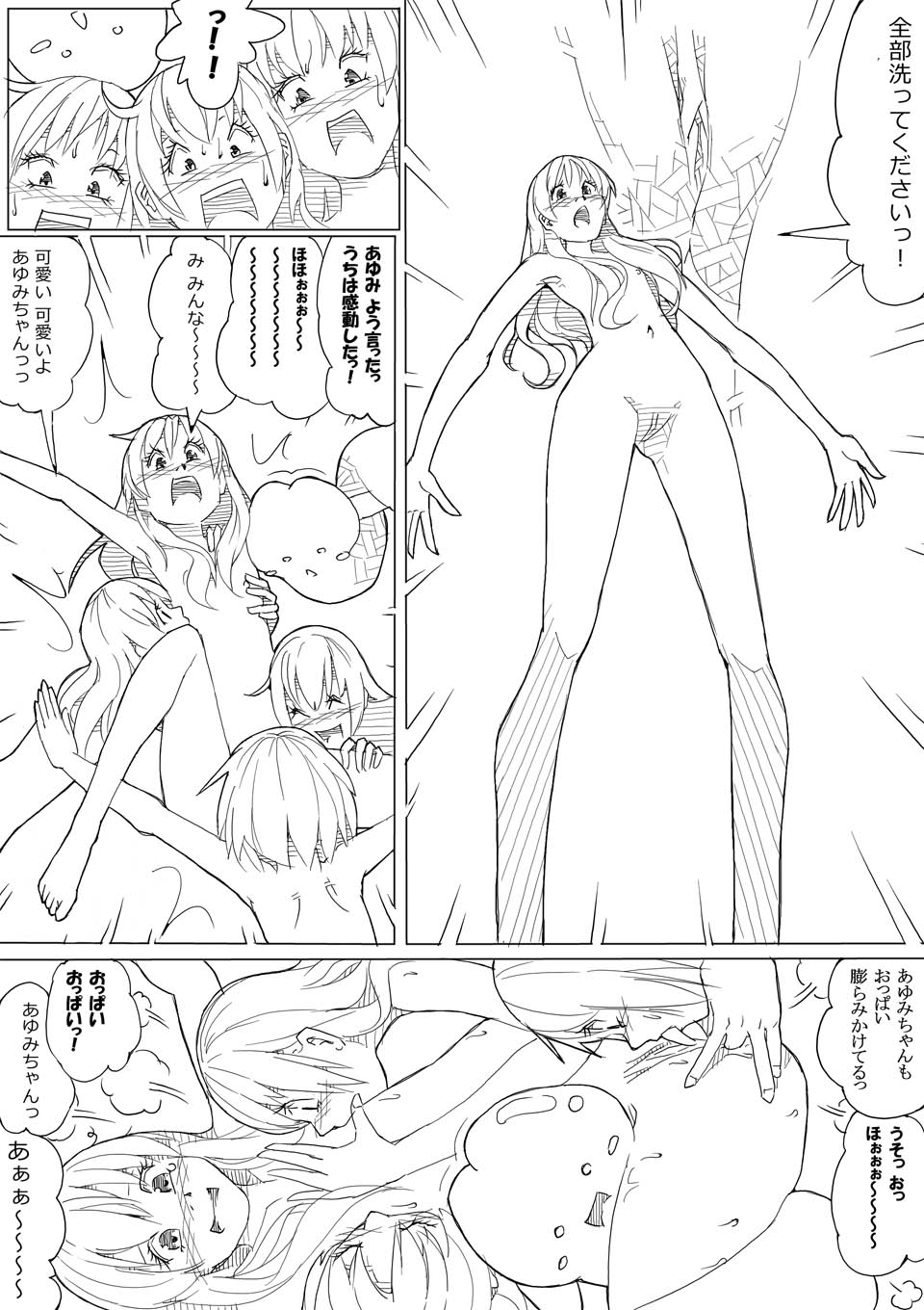 【あきんぼ】スマプリ＋α（スマイルプリキュア！）