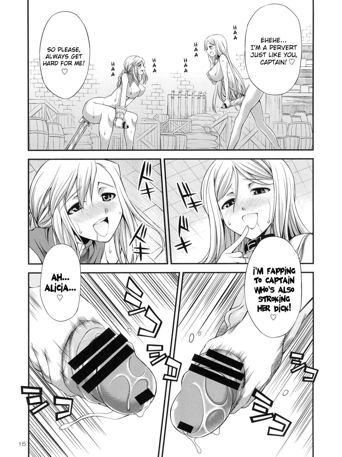 (ふたけっと9) [火愚夜姫工房 (月下火愚夜)] Futariha Futanari Tyoukyoushi (ファイナルファンタジータクティクス) [英訳]