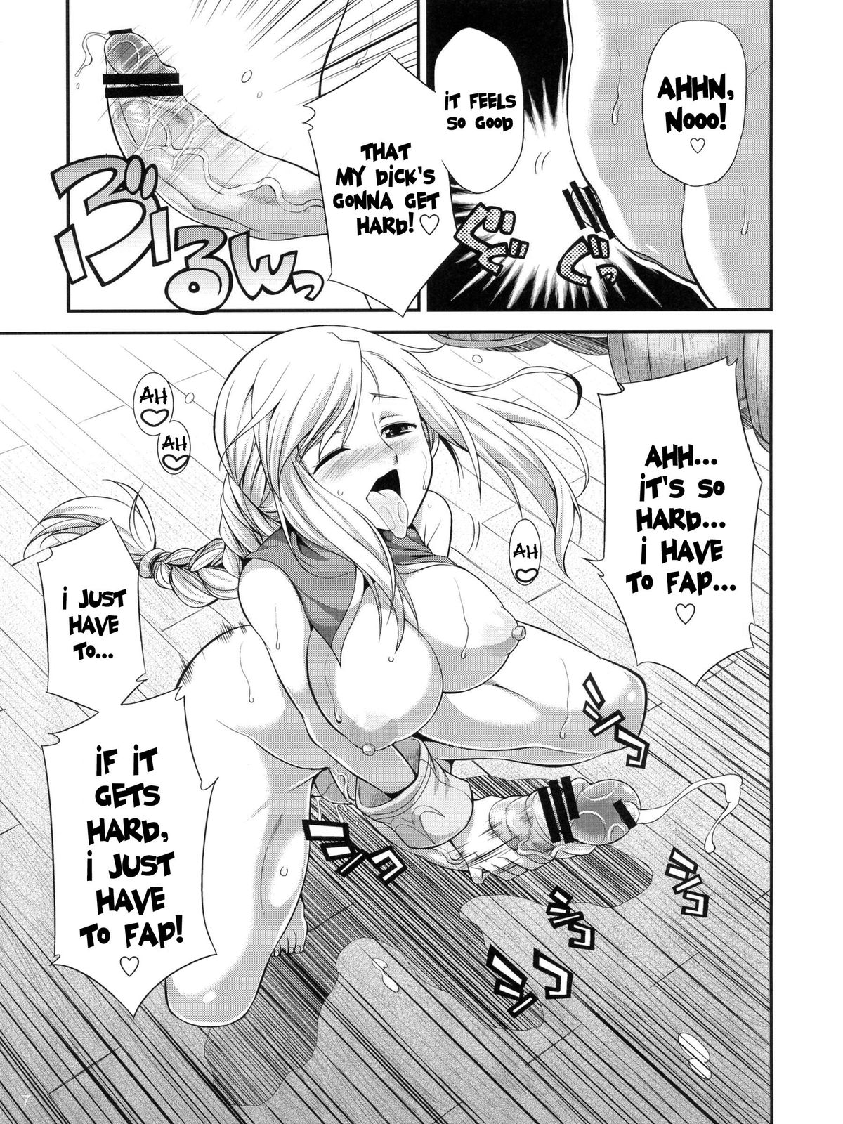 (ふたけっと9) [火愚夜姫工房 (月下火愚夜)] Futariha Futanari Tyoukyoushi (ファイナルファンタジータクティクス) [英訳]