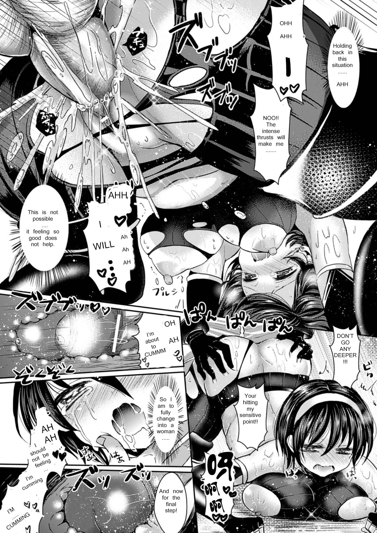 [安治ぽん太郎] 彼女へクラスチェンジ (コミックアンリアル 2013年4月号 Vol.42) [英訳] [DL版]