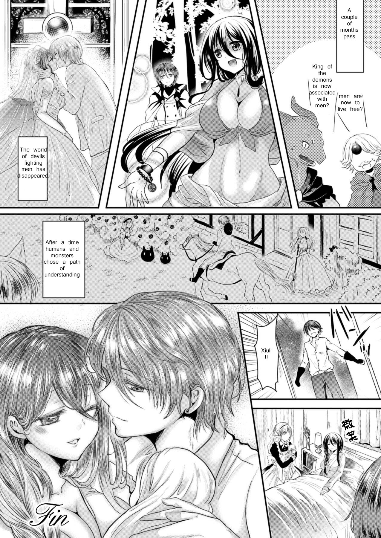 [安治ぽん太郎] 彼女へクラスチェンジ (コミックアンリアル 2013年4月号 Vol.42) [英訳] [DL版]