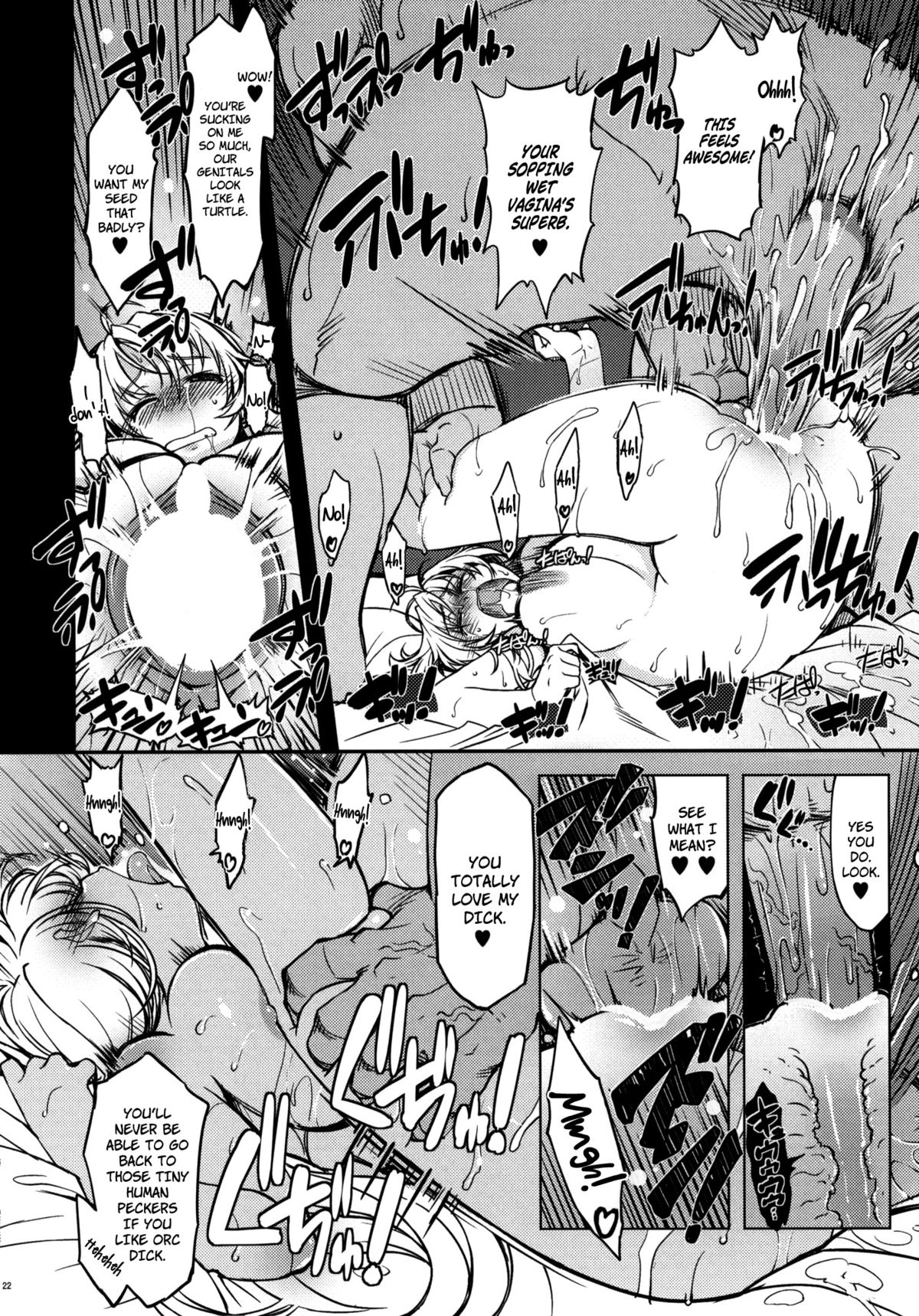 (C82) [Xration (mil)] 姫騎士テイム2 (ラグナロクオンライン) [英訳]
